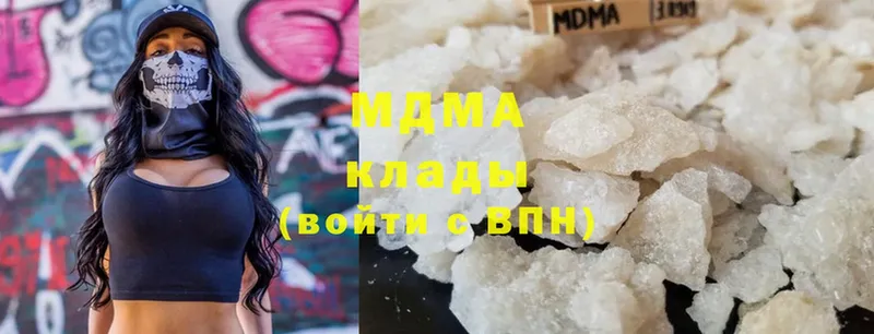 где найти   дарк нет наркотические препараты  MDMA crystal  Рязань 