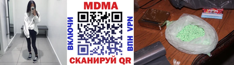 MDMA кристаллы  MEGA tor  Рязань 