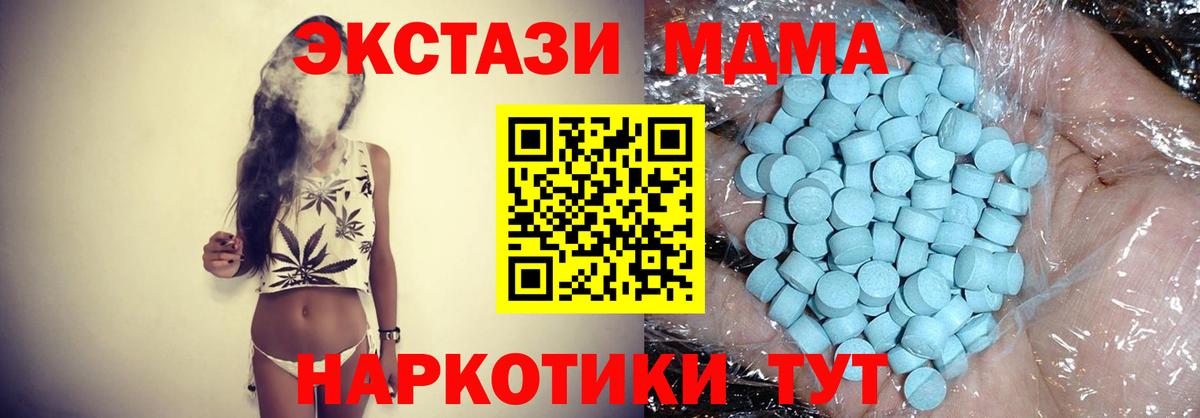 MDMA VHQ Рязань