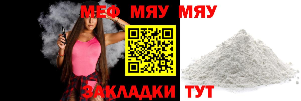 Гашик  Мефедрон  Рязань  Molly  Кислота  MDMA  Где продают наркотики?  COCAIN  Вход с VPN  Канабис 