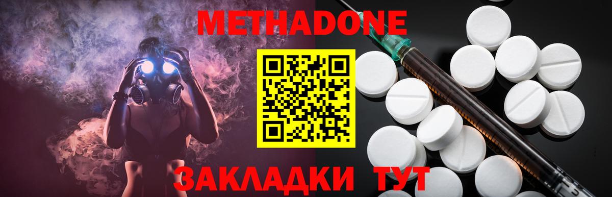 OMG ссылки  Вход с VPN  Рязань  Метадон кристалл 