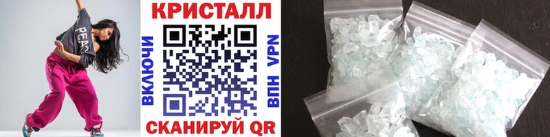 МЕТАМФЕТАМИН кристалл  мориарти состав  Рязань 