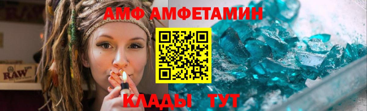 МЕТАМФЕТАМИН мет  МЕТАМФЕТАМИН мет  Рязань  Вход с VPN 